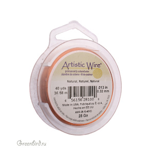 Проволока Artistic Wire 28 Ga Natural (AWS-28-10-40YD)