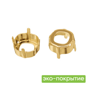 Оправа эко-покрытие 4470 Кушон 12 мм, золото, 1 шт.