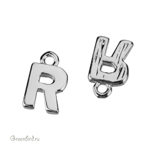 Подвеска буква "R", родий, 1 шт. (#SVA-LR-R)