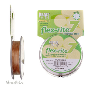 Тросик Flex-Rite 7 – 0,3 мм, медный #FL7X(012CO)30