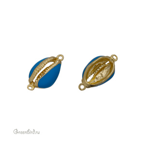 Коннектор с эмалью "Каури", золото, голубой, 1 шт. (#SV1701-C16) Коннектор с эмалью "Каури", золото, голубой, 1 шт. (#SV1701-C16)