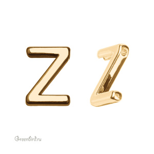 Подвеска гладкая буква "Z", золото, 1 шт. (#SV1701-LG-Z)