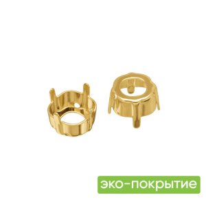 Оправа эко-покрытие 4470 Кушон 8 мм, золото, 1 шт.