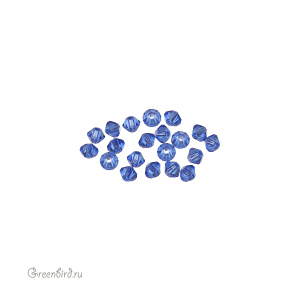 Swarovski 5328 Биконусы 2,5 мм, сапфир (#206), уп. 20 шт.