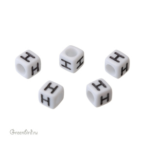 Бусина-буква куб "H" белая, 1 шт. (#SV-Cube-H)