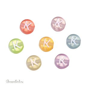 Бусина-буква "K" цветная, 1 шт. (#SV-Col-K)