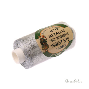 Металлизированная нить №15 Au Chinois, Argent №5