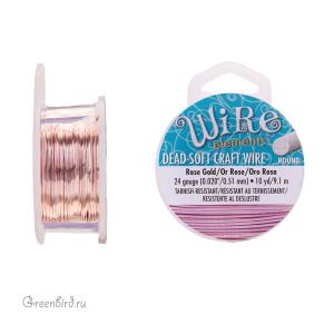 Проволока Wire Elements 24 Ga Rose Gold (CW24R-RG-10) Проволока Wire Elements 24 Ga Rose Gold (CW24R-RG-10)