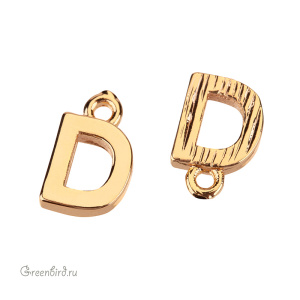 Подвеска буква "D", золото, 1 шт. (#SVA-LG-D)