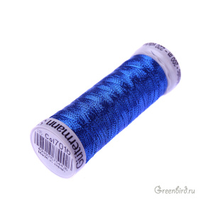 Металлизированная нить Gutermann, синяя (#7016)