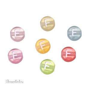 Бусина-буква "F" цветная, 1 шт. (#SV-Col-F) Бусина-буква "F" цветная, 1 шт. (#SV-Col-F)