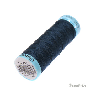 Шелковая нить Gutermann S303, 100м, сапфир (#711)