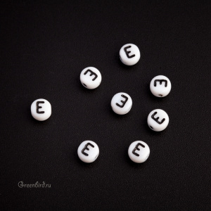 White Letter Beads – Буква "E", 1 шт. (#PB311-07W-E)