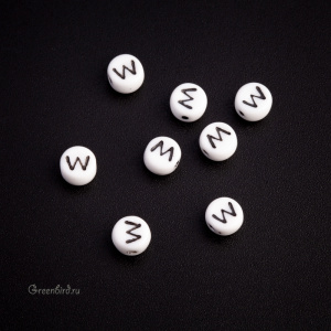 White Letter Beads – Буква "W", 1 шт. (#PB311-07W-W)
