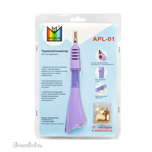 Термоаппликатор Micron, 11 насадок (#APL-01)