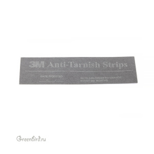 Вкладыш Anti-Tarnish (#ATP27BULK)