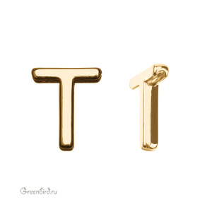Подвеска гладкая буква "T", золото, 1 шт. (#SV1701-LG-T)