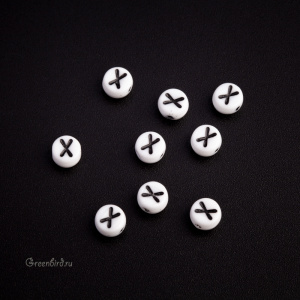 White Letter Beads – Буква "X", 1 шт. (#PB311-07W-X)