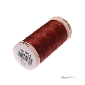 Нить для ручного квилтинга Gutermann, красно-коричневый (#1833)
