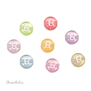 Бусина-буква "R" цветная, 1 шт. (#SV-Col-R) Бусина-буква "R" цветная, 1 шт. (#SV-Col-R)