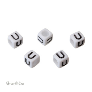 Бусина-буква куб "U" белая, 1 шт. (#SV-Cube-U)