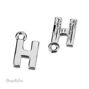 Подвеска буква "H", родий, 1 шт. (#SVA-LR-H)