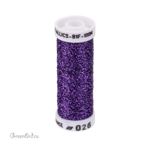 Металлизированная нить AVAS B1F, фиолетовый, 100 м (#026)