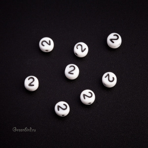 White Letter Beads – Цифра "2", 1 шт. (#PB311-07W-2)