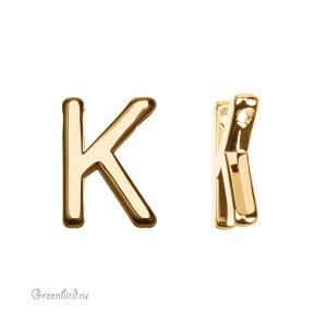 Подвеска гладкая буква "K", золото, 1 шт. (#SV1701-LG-K)