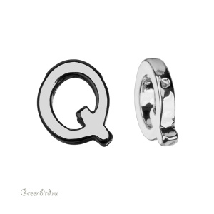 Подвеска гладкая буква "Q", родий, 1 шт. (#SV1701-LR-Q)