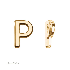 Подвеска гладкая буква "P", золото, 1 шт. (#SV1701-LG-P)