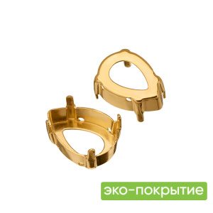 Оправа эко-покрытие 4320 Капля 14х10 мм, золото, 1 шт.