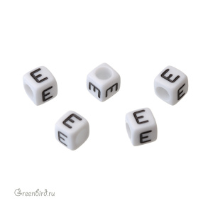 Бусина-буква куб "E" белая, 1 шт. (#SV-Cube-E)