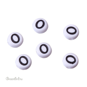 Бусина-буква круглая "О" белая, 1 шт. (#SV-RUS-О)