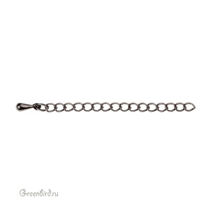 Удлинитель для цепочки 5 см, gunmetal, 1 шт. (9B208), Корея