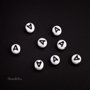 White Letter Beads – Буква "A", 1 шт. (#PB311-07W-A)