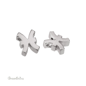 Бусина фигурная "Зодиак - Рыбы", матовый родий, 1 шт. (9JJ273), Корея Бусина фигурная "Зодиак - Рыбы", матовый родий, 1 шт. (9JJ273), Корея