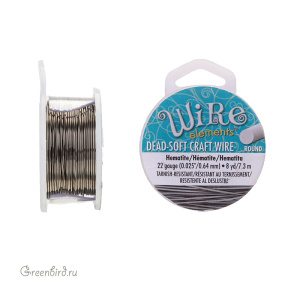 Проволока Wire Elements 22 Ga Hematite (CW22R-HE-8)