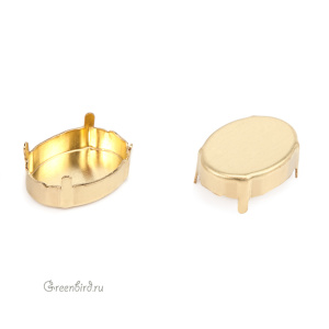 4120 Оправа без отверстий для Oval Fancy Stone 18х13 мм, латунь