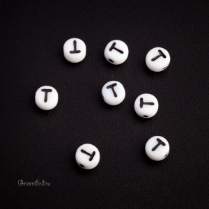 White Letter Beads – Буква "T", 1 шт. (#PB311-07W-T)