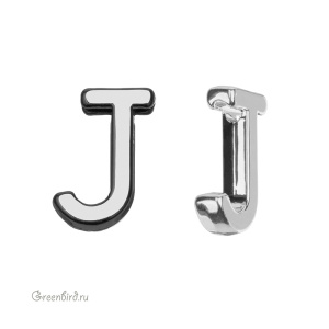 Подвеска гладкая буква "J", родий, 1 шт. (#SV1701-LR-J)