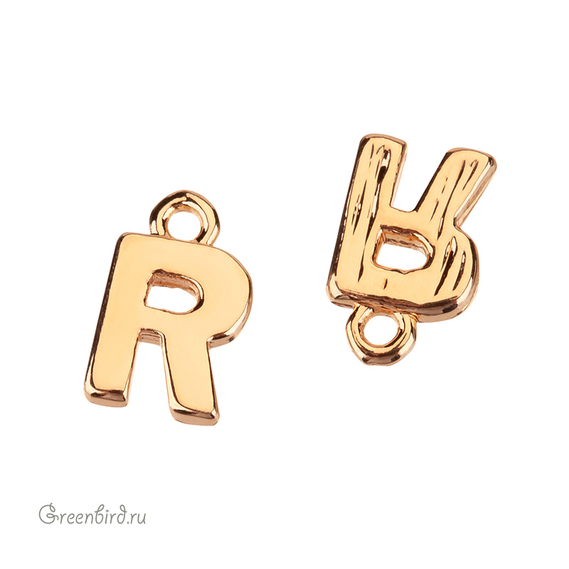 Подвеска буква "R", золото, 1 шт. (#SVA-LG-R)