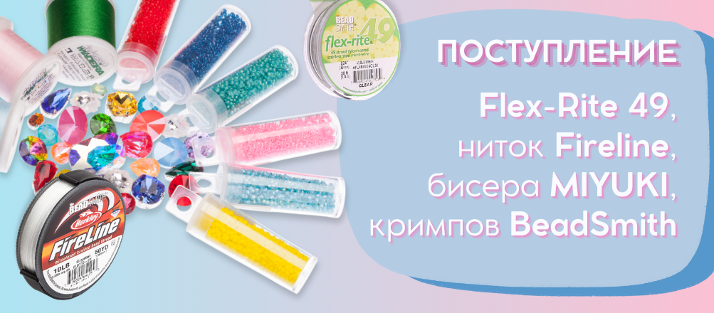 Новое поступлетние