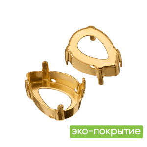 Оправа эко-покрытие 4320 Капля 18х13 мм, золото, 1 шт.
