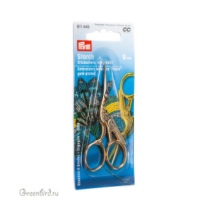 Ножницы для вышивки Prym Аист, 9 см