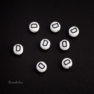 White Letter Beads – Буква "D", 1 шт. (#PB311-07W-D)