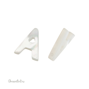 Бусина-подвеска буква "A" 10 мм, белый перламутр, 1 шт. (#SVA-PRL-201-A)