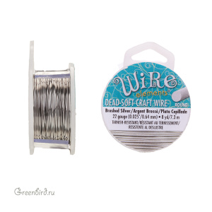 Проволока Wire Elements 22 Ga Brushed Silver (CW22R-BRS-8)
