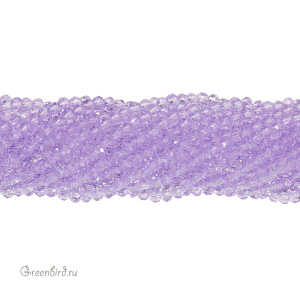 Фиолетовый