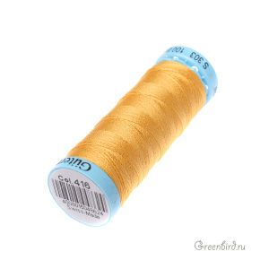 Шелковая нить Gutermann S303, 100м, янтарь (#416)